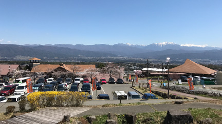 はびろ農業公園 みは
らしファーム