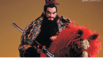 飯田市川本喜八郎人形美術館