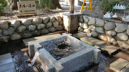 八幡神社「大垣の湧水」