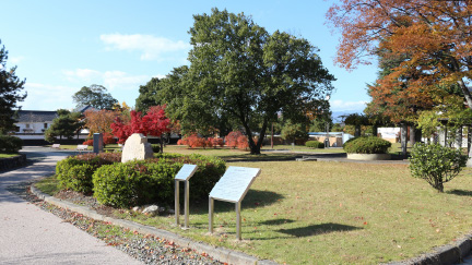 真田公園