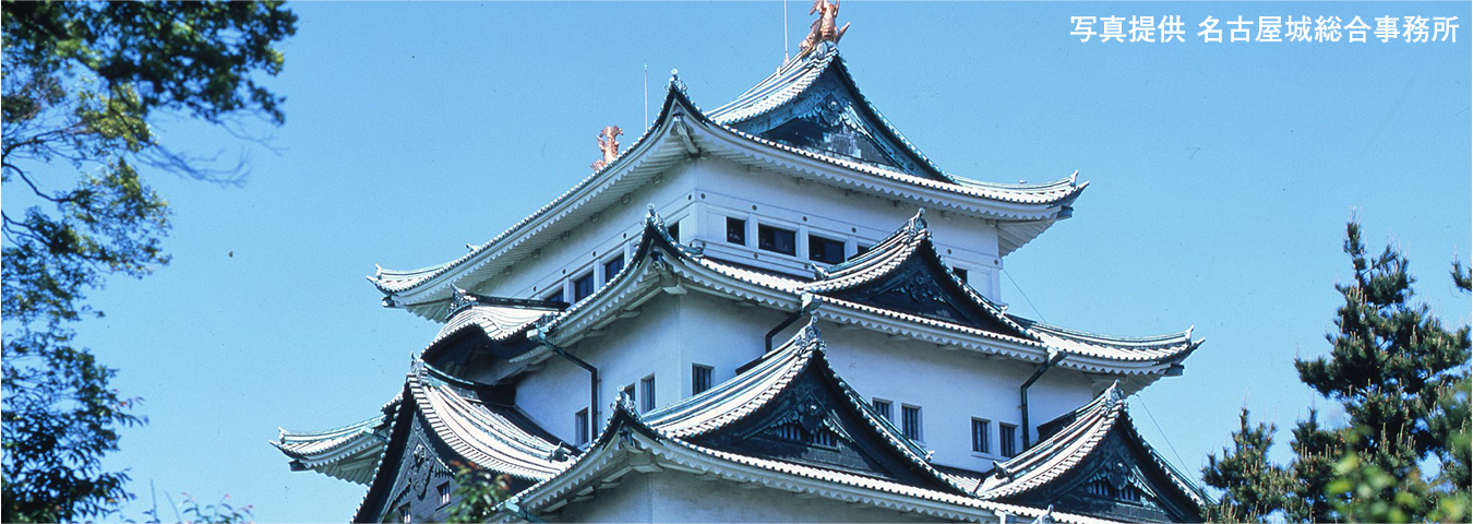 城下町の職人たちが礎を築いた“ものづくり”の町