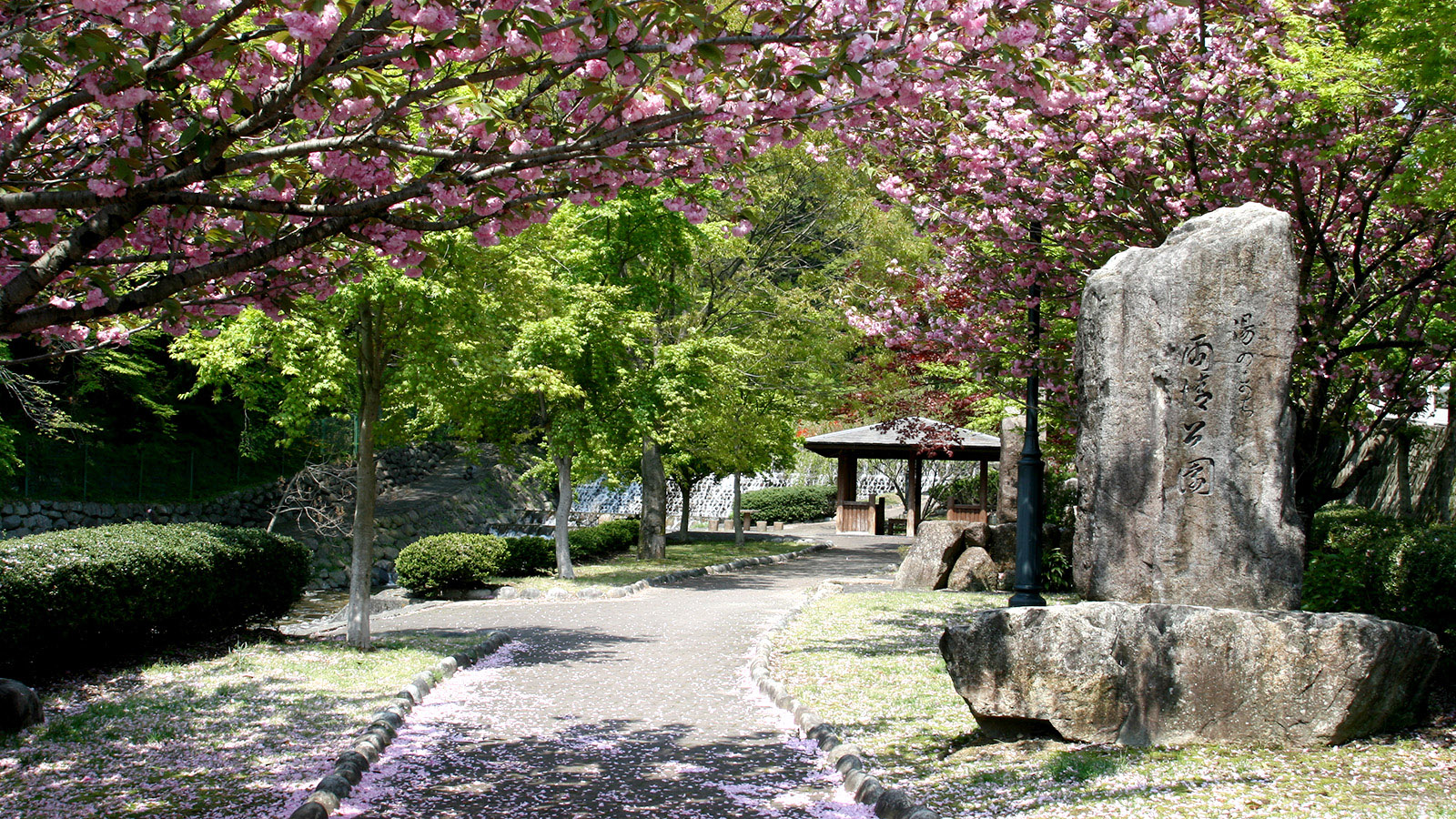 【下呂】湯のまち雨情公園