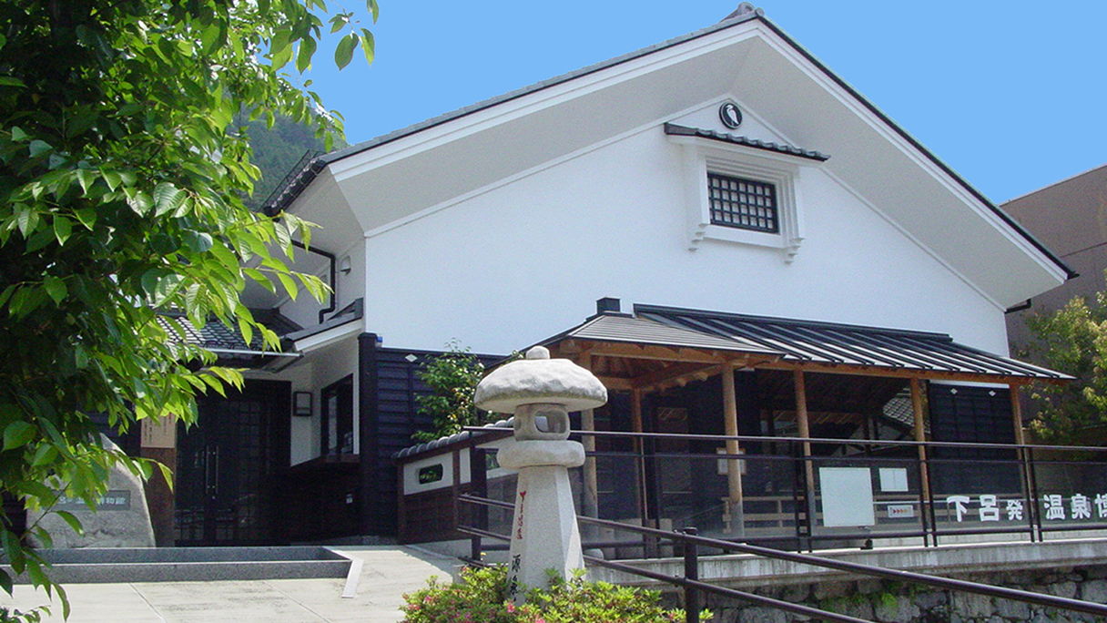 下呂発温泉博物館