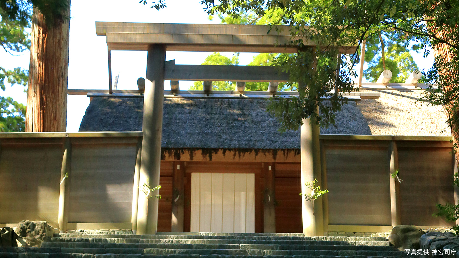 【伊勢神宮周辺】伊勢神宮 皇大神宮（こうたいじんぐう）（通称「内宮」）