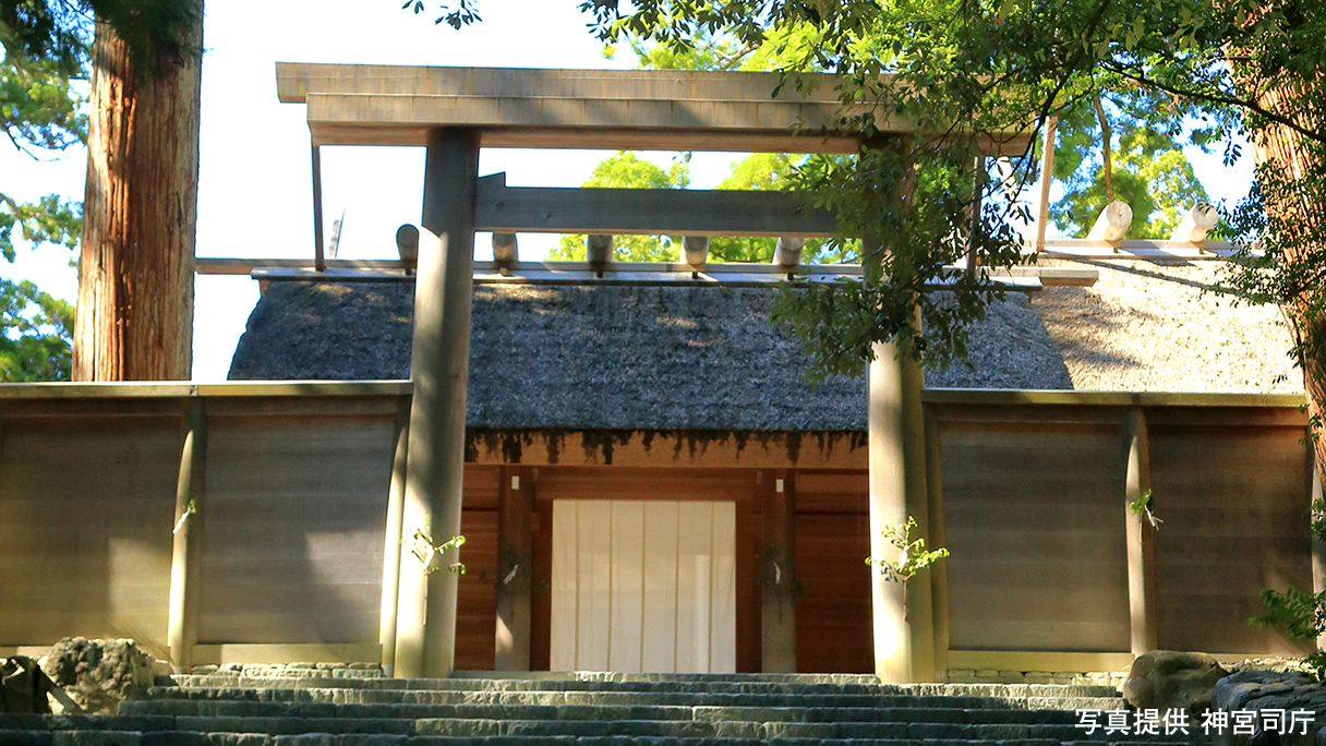 伊勢神宮 皇大神宮（こうたいじんぐう）（通称「内宮」）