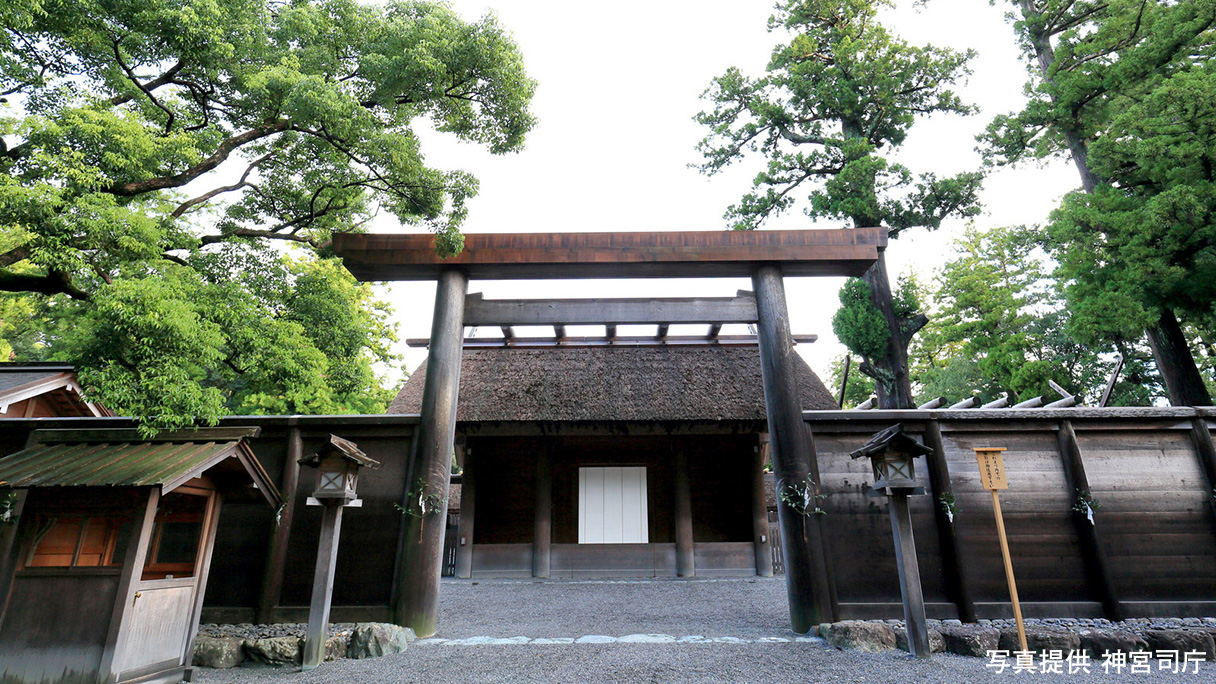 伊勢神宮　豊受大神宮（とようけだいじんぐう）（通称「外宮」）