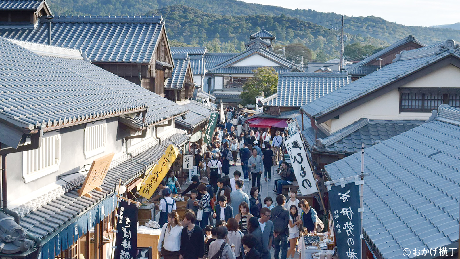 【伊勢神宮周辺】おはらい町・おかげ横丁