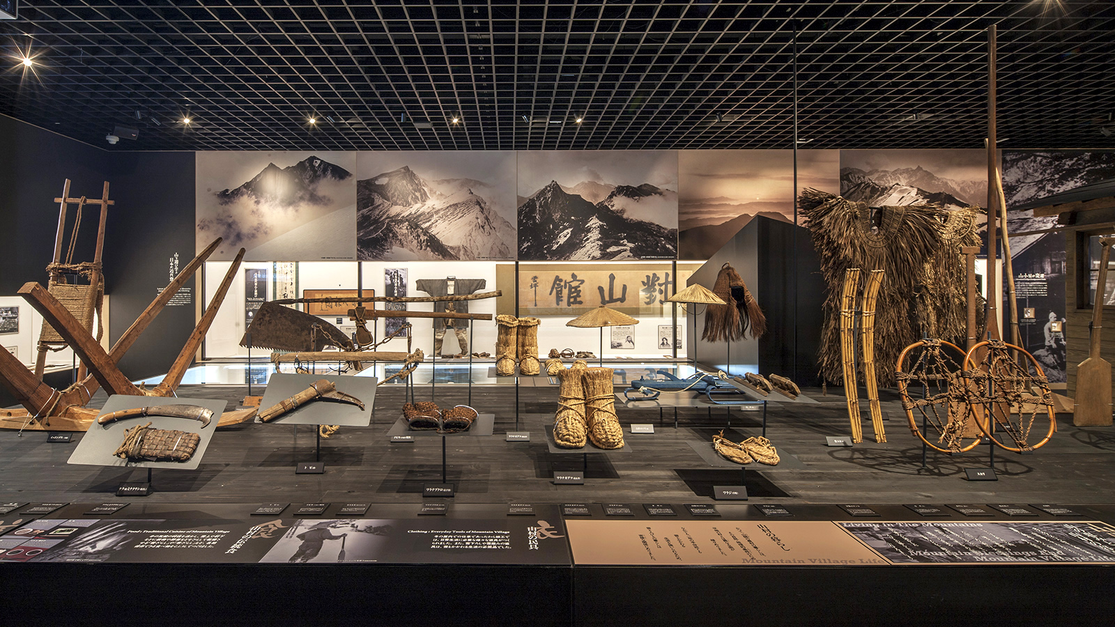 【白馬・小谷・大町】市立大町山岳博物館