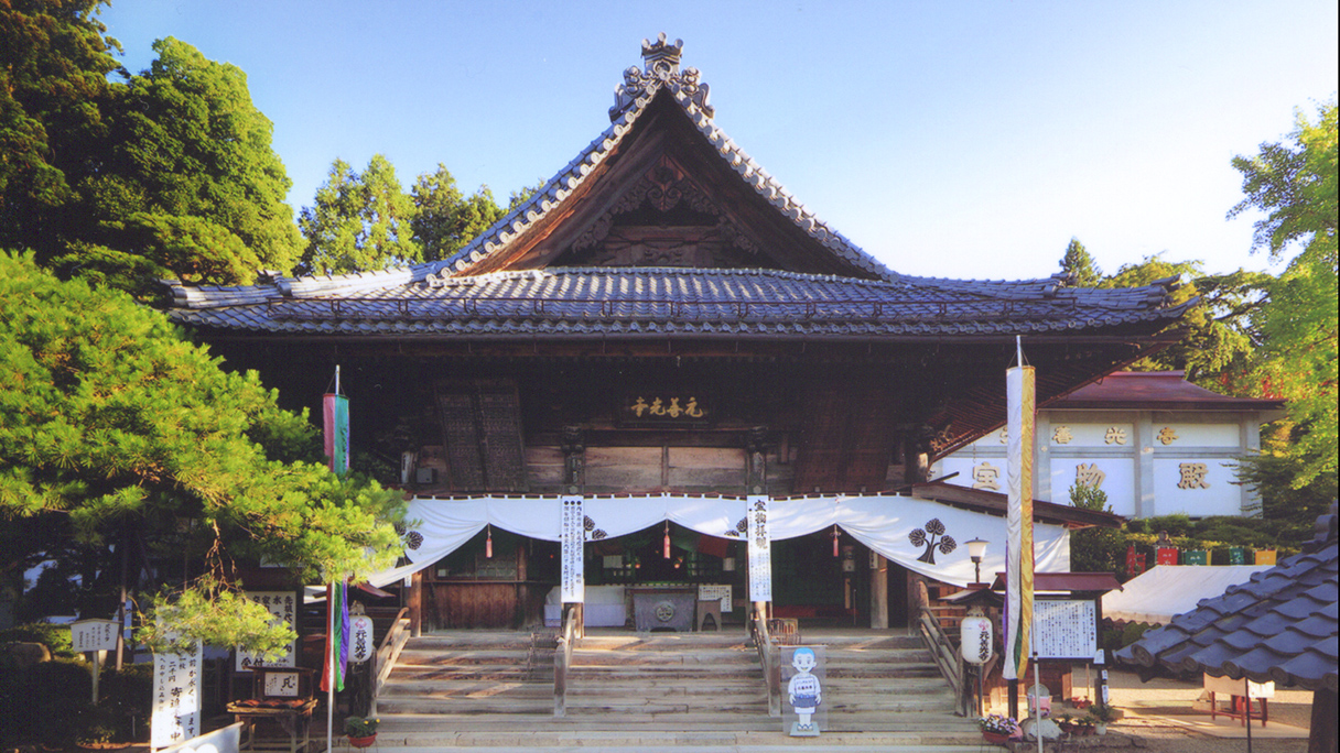 元善光寺