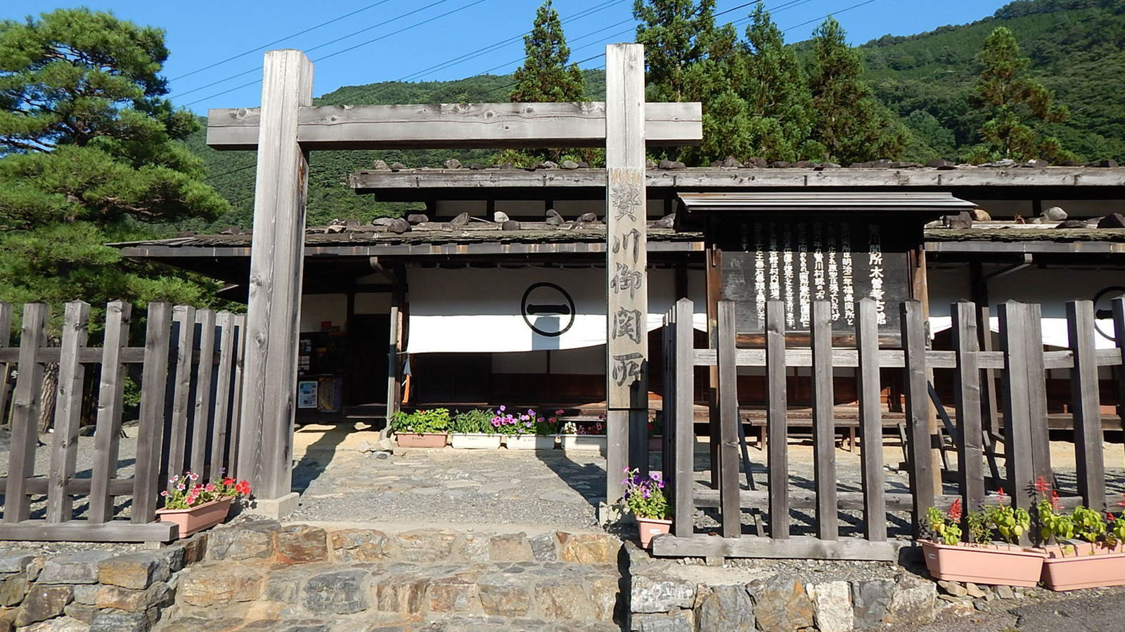 【奈良井・薮原】贄川関所