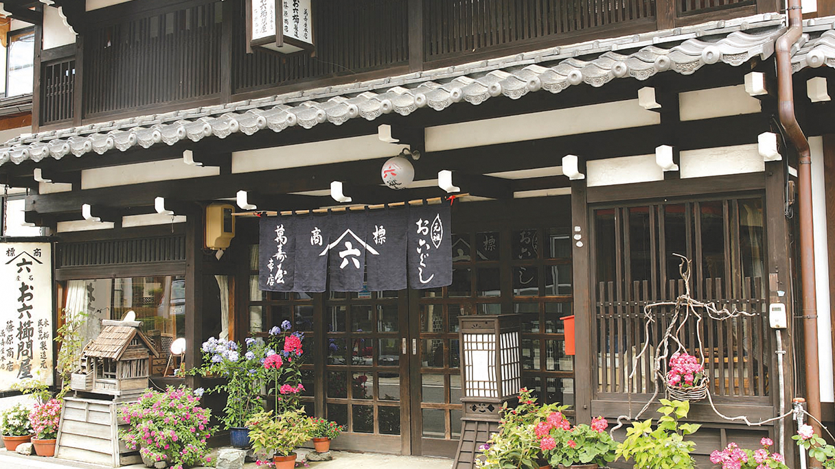 お六櫛の店（山六篠原商店など）