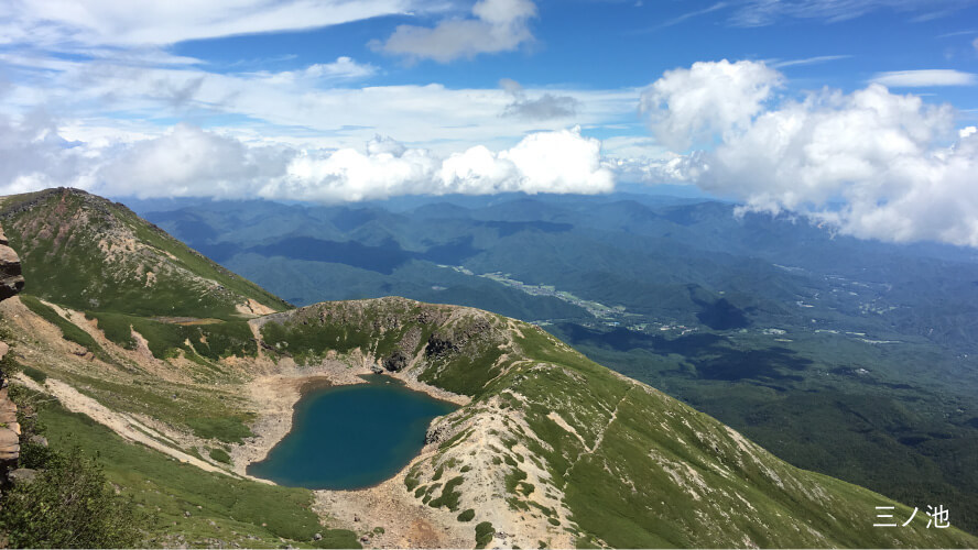 三ノ池