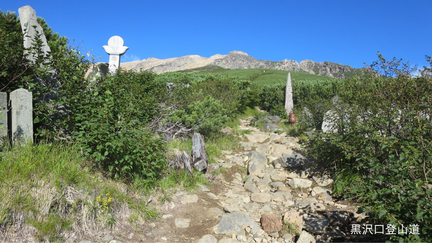 覚明(かくめい)行者、黒沢口登山道を開道