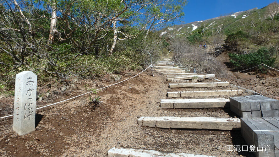 普寛(ふかん)行者、王滝口登山道を開道