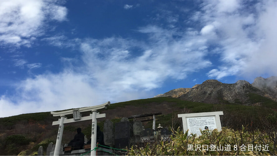 登山道がもたらす“御嶽講の恩恵”