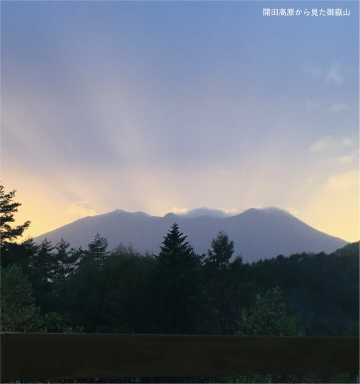 この夏 木曽のおんたけさんの祈りにふれる